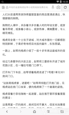 如果进入了菲律宾移民局黑名单可以等他自动消除吗 答案在下面